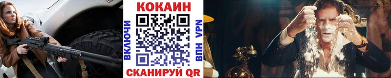 Где купить Горячий Ключ OMG ССЫЛКА  Мефедрон  АМФЕТАМИН  Бошки Шишки  ГАШИШ  СК 