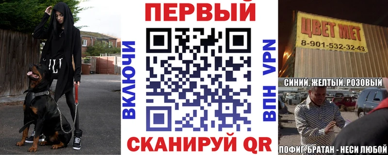 АМФЕТАМИН 97%  Горячий Ключ 