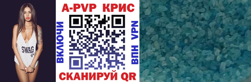 Alfa_PVP VHQ  Горячий Ключ 