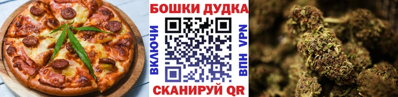 Canna-Cookies конопля  Горячий Ключ 
