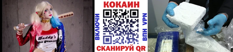 COCAIN Колумбийский  кракен tor  Горячий Ключ 