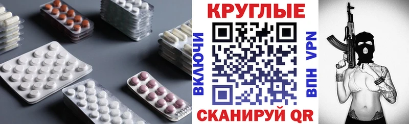 ЭКСТАЗИ таблы  купить наркотик  Горячий Ключ 