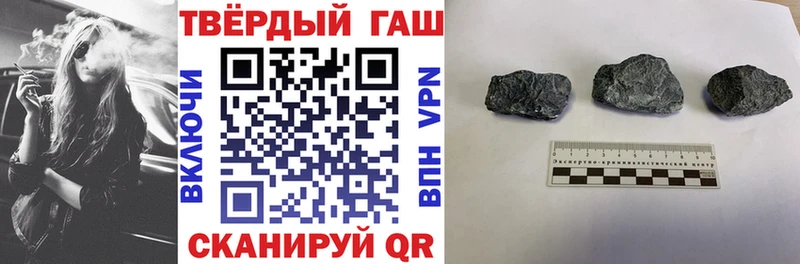 наркотики  Горячий Ключ  Гашиш убойный 