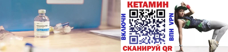 Кетамин VHQ  MEGA tor  Горячий Ключ 