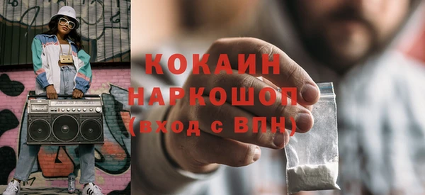скорость mdpv Балабаново