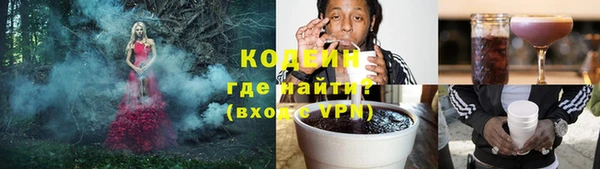 spice Белокуриха