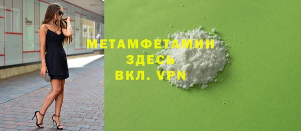 кокаин перу Покачи