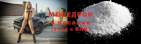 spice Белокуриха