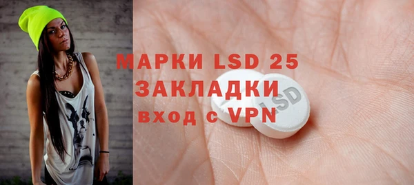 скорость mdpv Балабаново