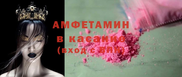 spice Белокуриха