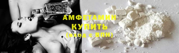 COCAINE Балахна