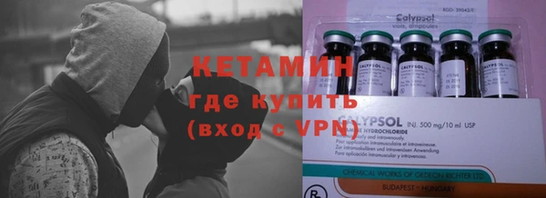 spice Белокуриха