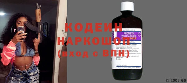 spice Белокуриха