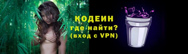 COCAINE Балахна
