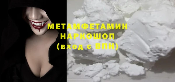 COCAINE Балахна