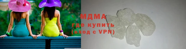 COCAINE Балахна