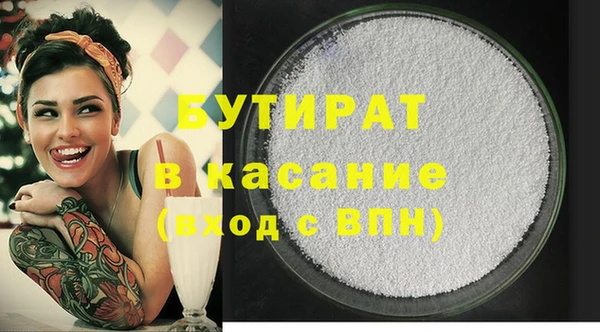 COCAINE Балахна