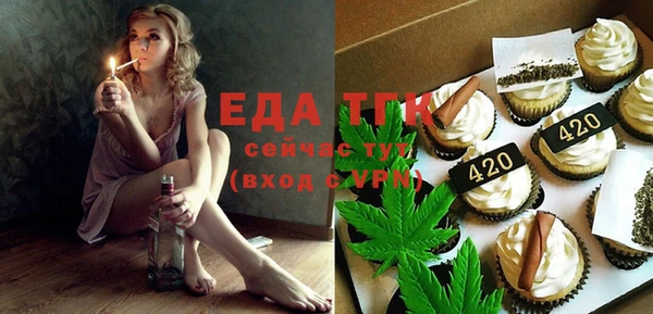 COCAINE Балахна
