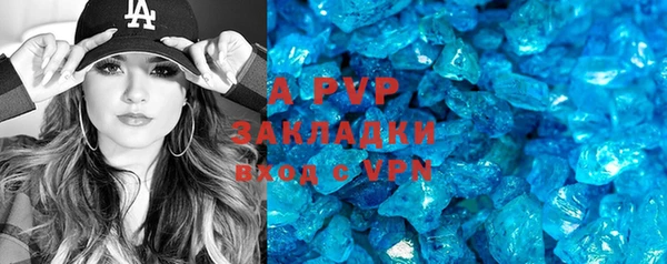 стаф Белоозёрский