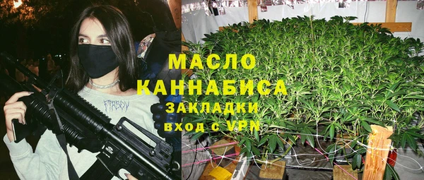 COCAINE Балахна