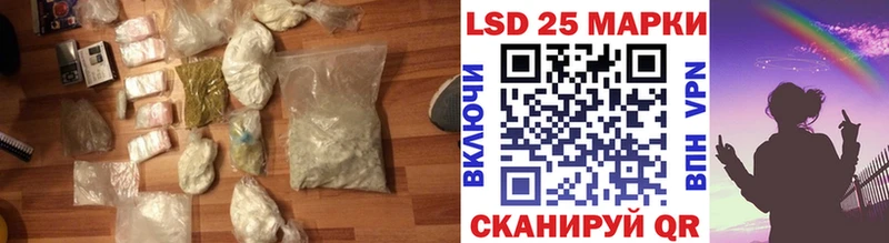 Лсд 25 экстази ecstasy  Горячий Ключ 