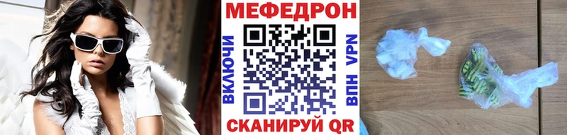 Мефедрон кристаллы  где купить наркоту  Горячий Ключ 