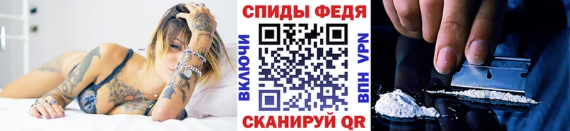 Метамфетамин пудра  купить наркоту  Горячий Ключ 