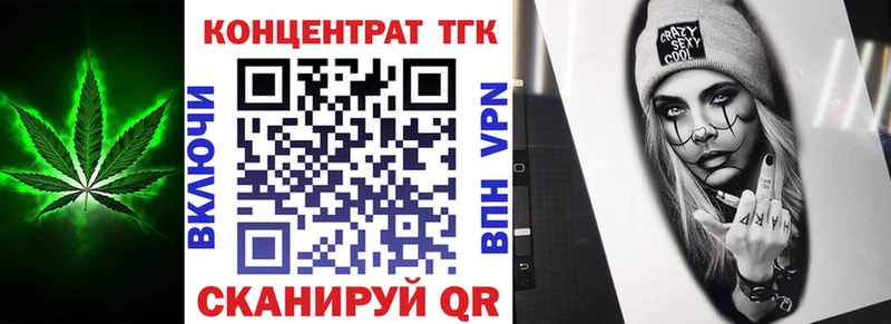 shop как зайти  Горячий Ключ  ТГК вейп 