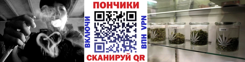 Шишки марихуана конопля Горячий Ключ